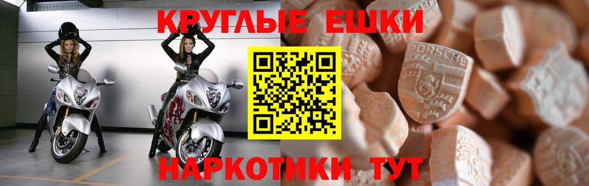 Экстази Дубай Сызрань