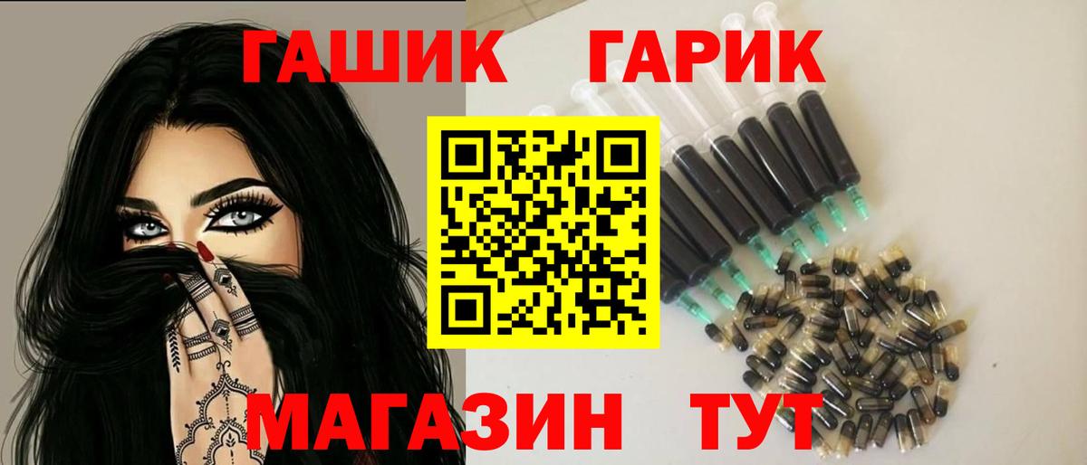 Гашиш Ice-O-Lator  Вход с VPN  ГАШИШ ice o lator  Сызрань 