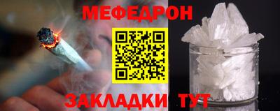 гидра Нальчик