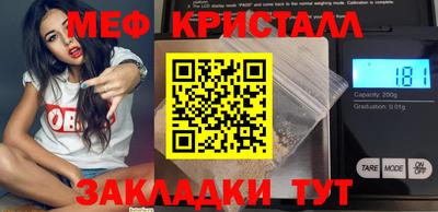 гидра Нальчик