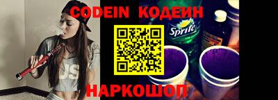 гидра Нальчик