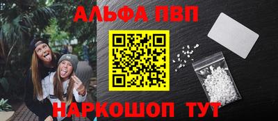 apvp Наро-Фоминск