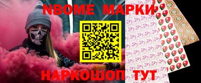 apvp Наро-Фоминск