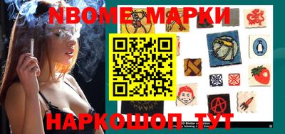 гидра Нальчик