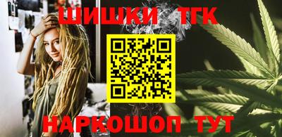 гидра Нальчик