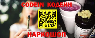гидра Нальчик
