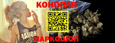 гидра Нальчик