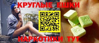 гидра Нальчик