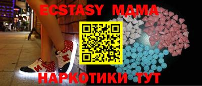 apvp Наро-Фоминск