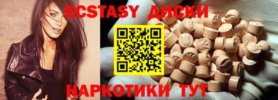 гидра Нальчик