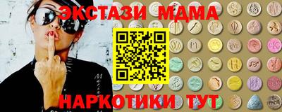 apvp Наро-Фоминск