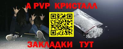 гидра Нальчик