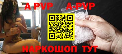 гидра Нальчик