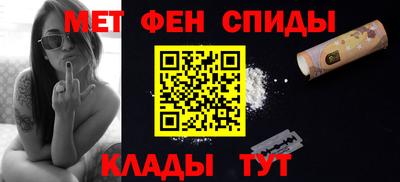 гидра Нальчик