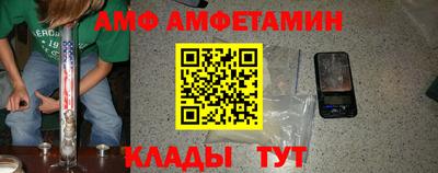 гидра Нальчик