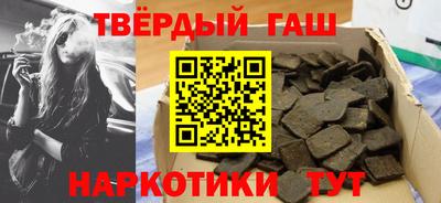гидра Нальчик