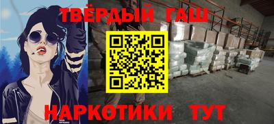 гидра Нальчик
