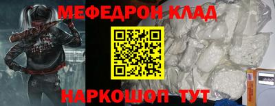 гидра Нальчик