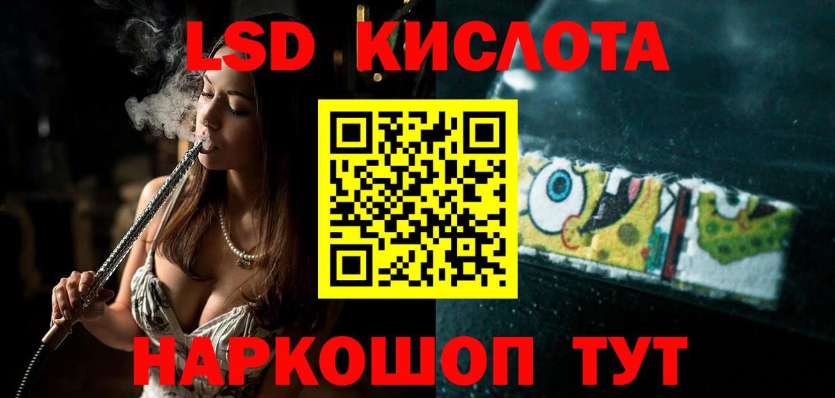 Сызрань  Лсд 25 экстази ecstasy  Вход с VPN 