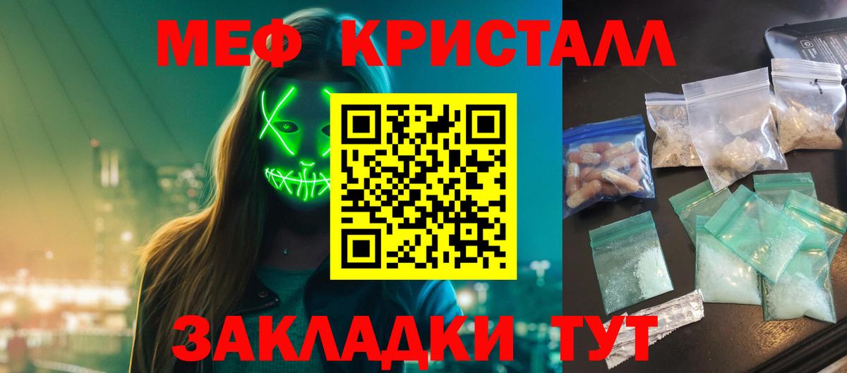 МЕФ Сызрань