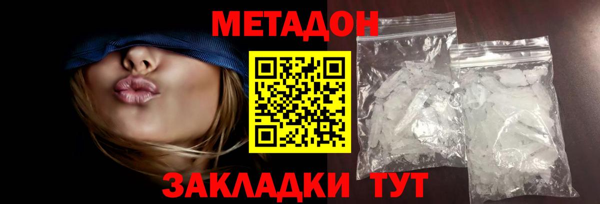 Бошки Шишки  Метамфетамин  Сызрань  Гашиш  Вход с VPN  COCAIN  Мефедрон  