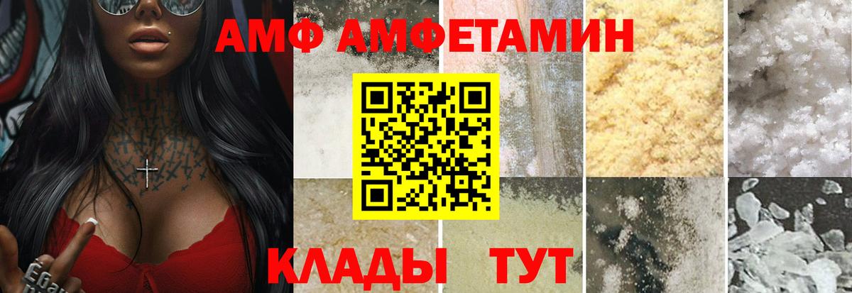 МЕТАМФЕТАМИН пудра  Вход с VPN  Сызрань  МЕТАМФЕТАМИН пудра 