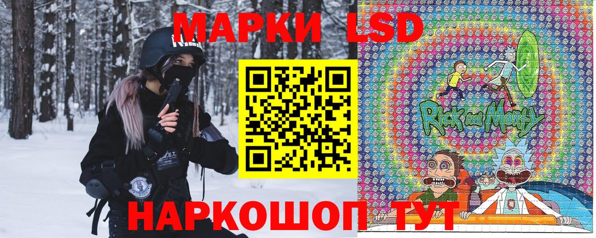 Сызрань  Марки 25I-NBOMe 1,8мг  Марки 25I-NBOMe 1,8мг  Вход с VPN 