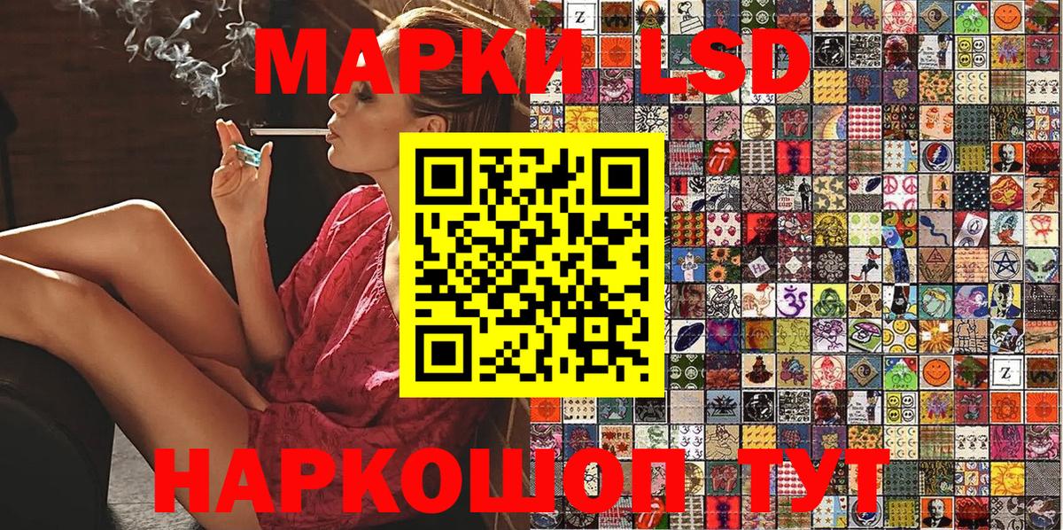 Марки NBOMe 1,5мг Сызрань