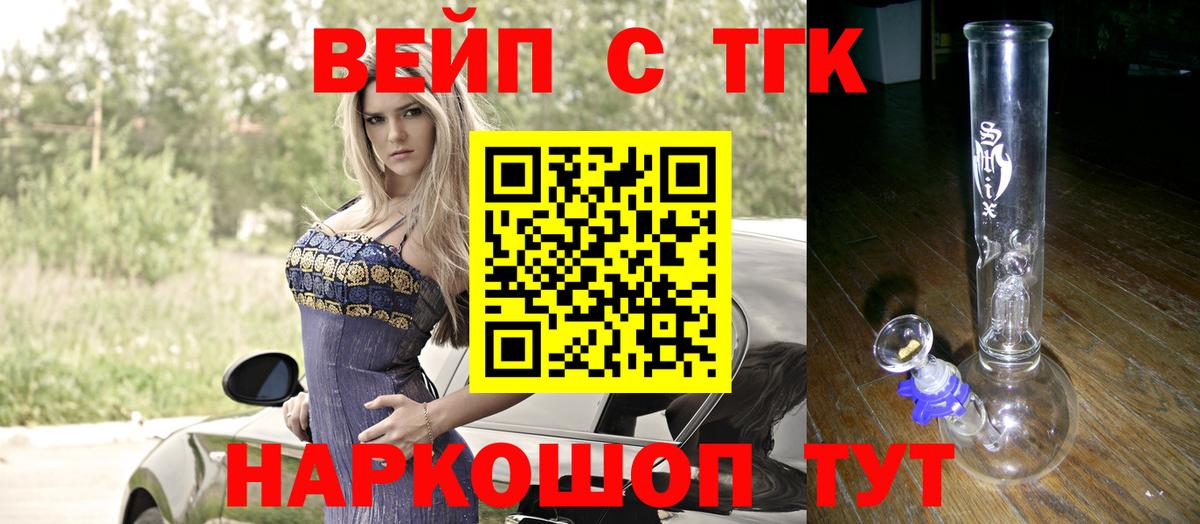Дистиллят ТГК Wax Сызрань