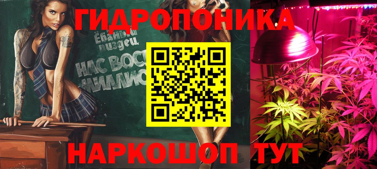 Бошки марихуана планчик Сызрань